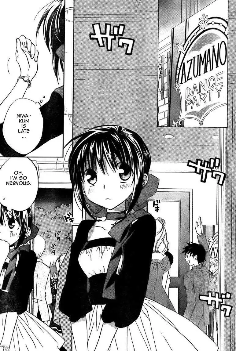 DN Angel Chapter 69 31